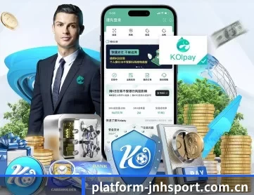 今年会 APP 深度功能